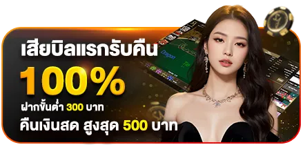 สล็อตเว็บตรง แตกง่าย ไม่มี ขั้นต่ำ