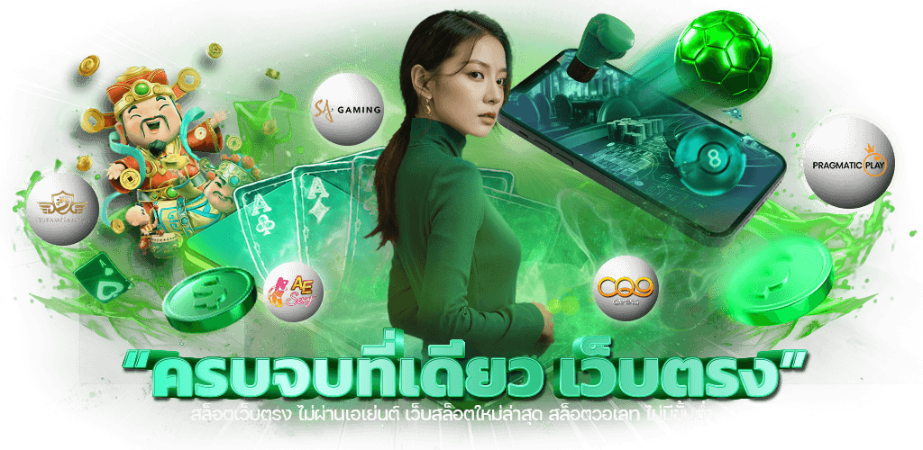 สล็อตเว็บตรงไม่มีขั้นต่ํา สล็อตแตกง่าย สล็อตpg